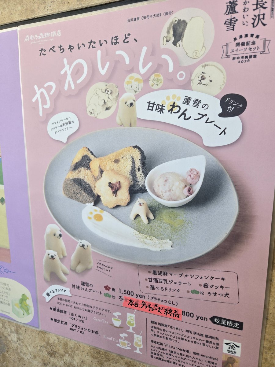 Miri🕊㍉ @ gym bro arc tweet media