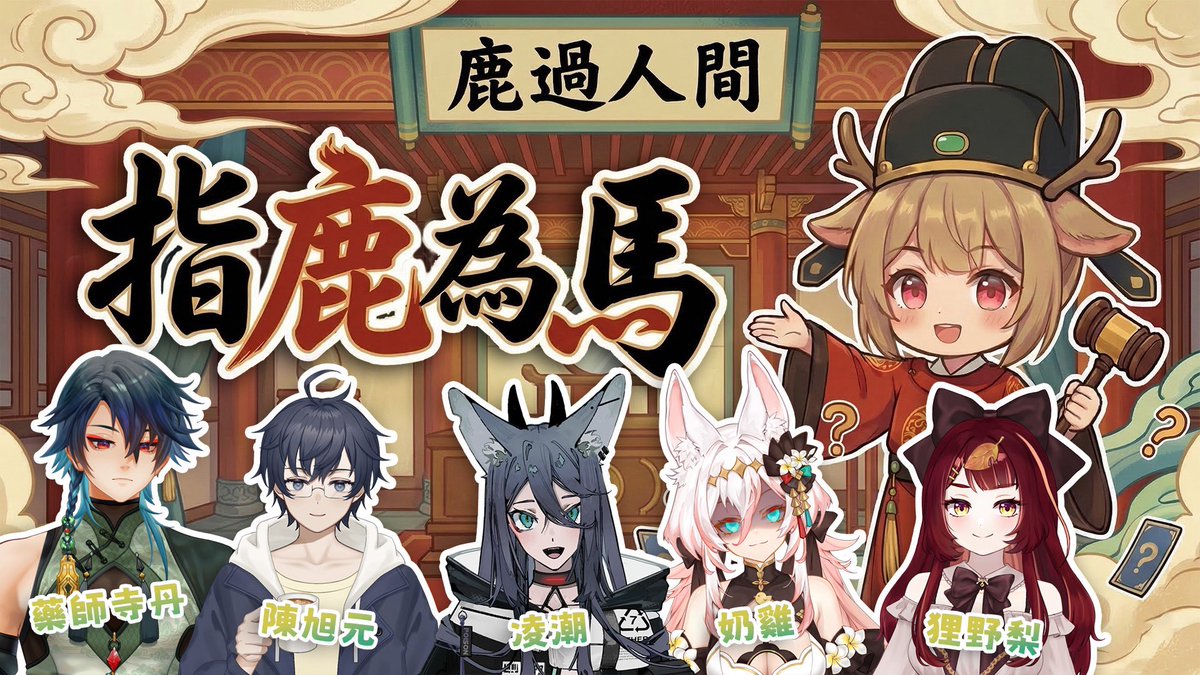 🦌葵栗鹿鹿🦌Kuiri Lulu💛 tweet media