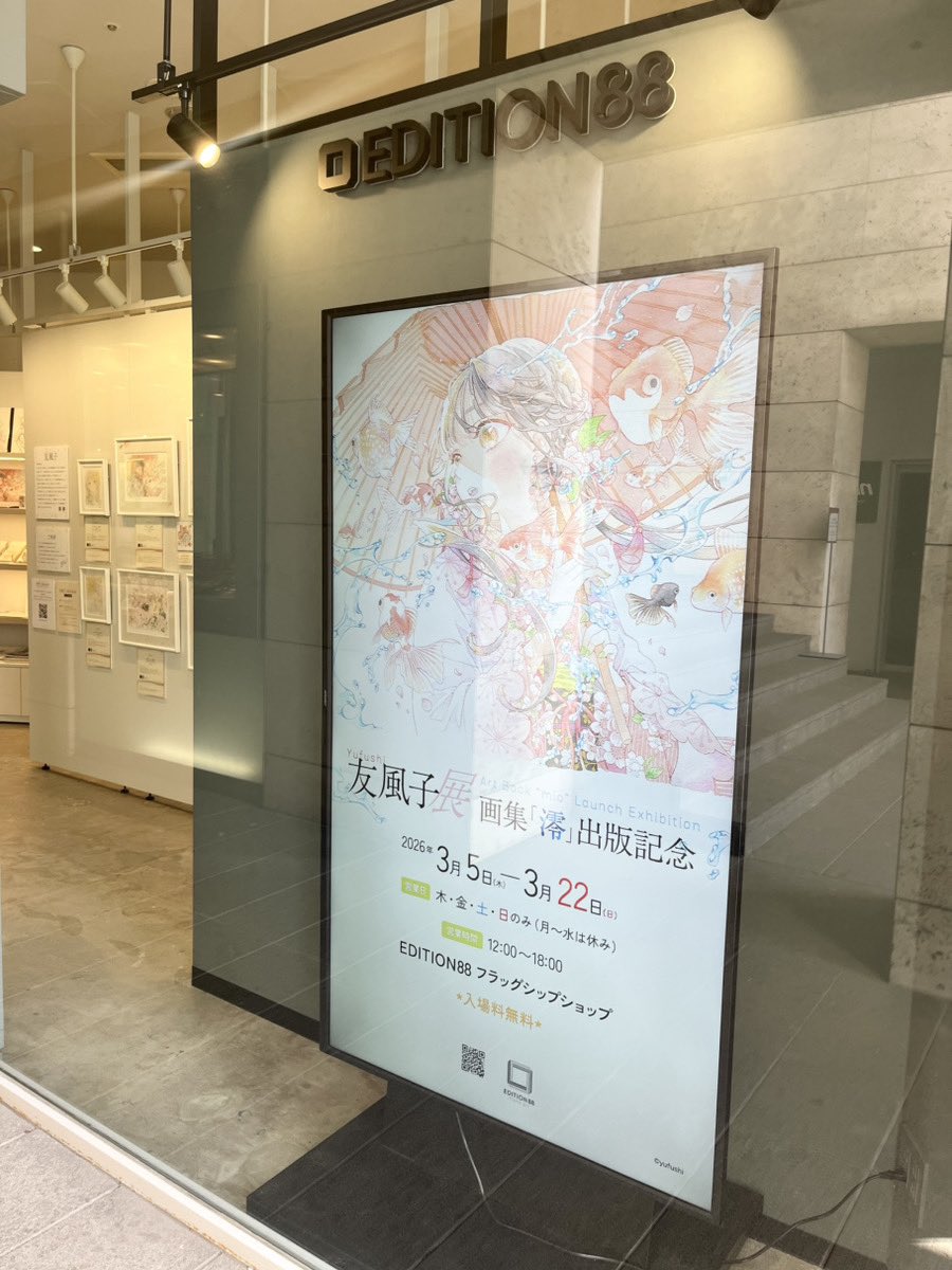 EDITION 88 tweet media