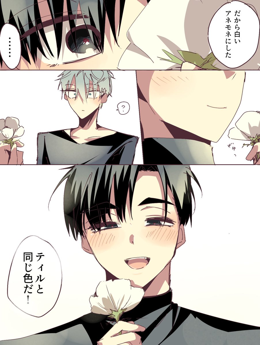 こめぞ tweet media