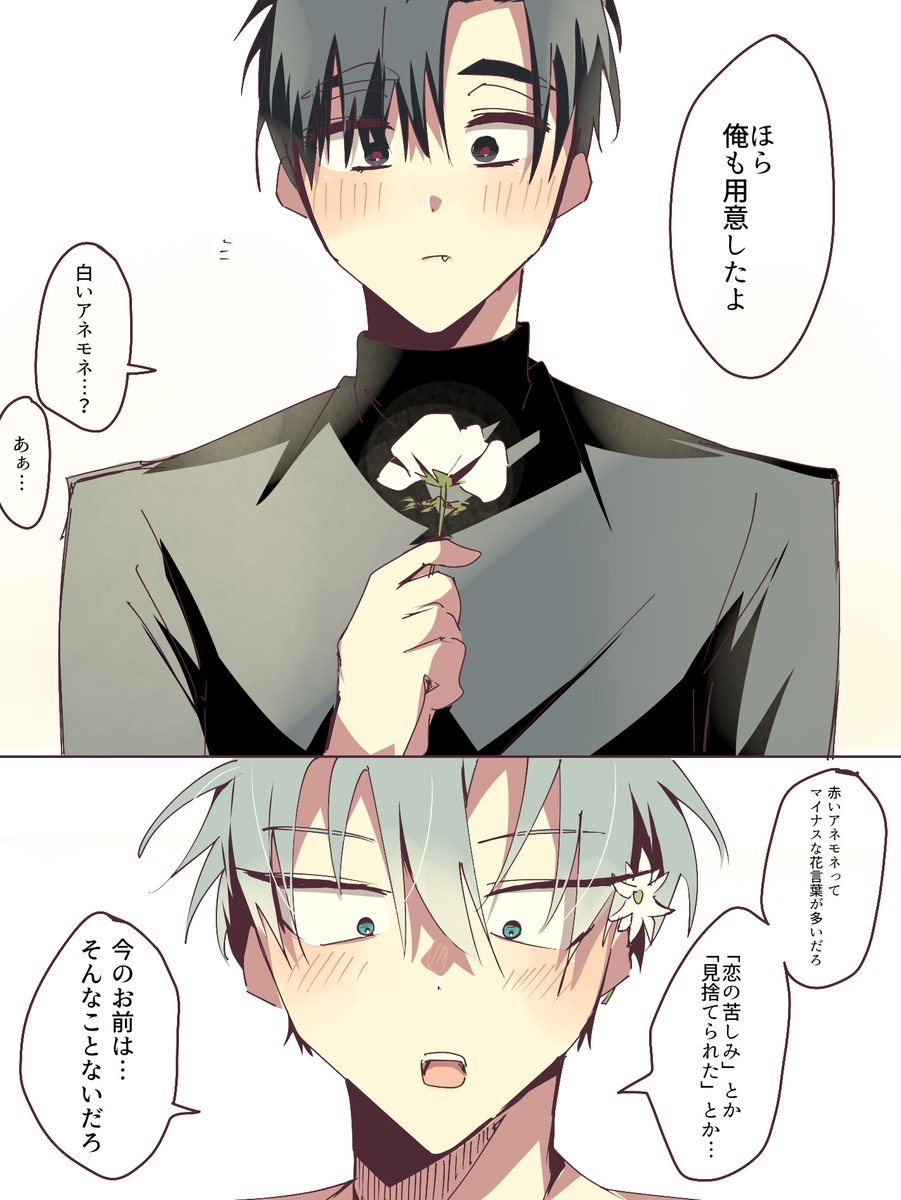 こめぞ tweet media