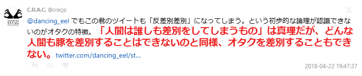 一言物申したいカバさん tweet media