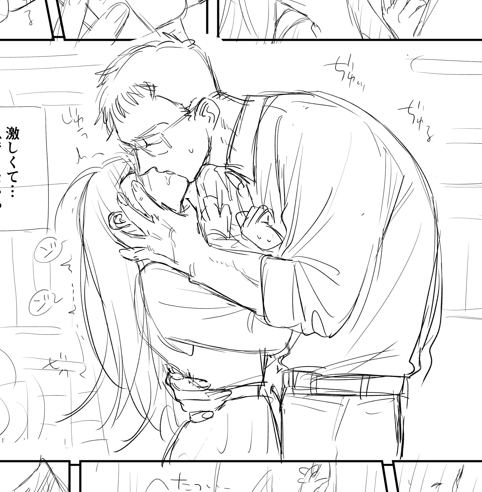 次回はね体格差がアツイ 