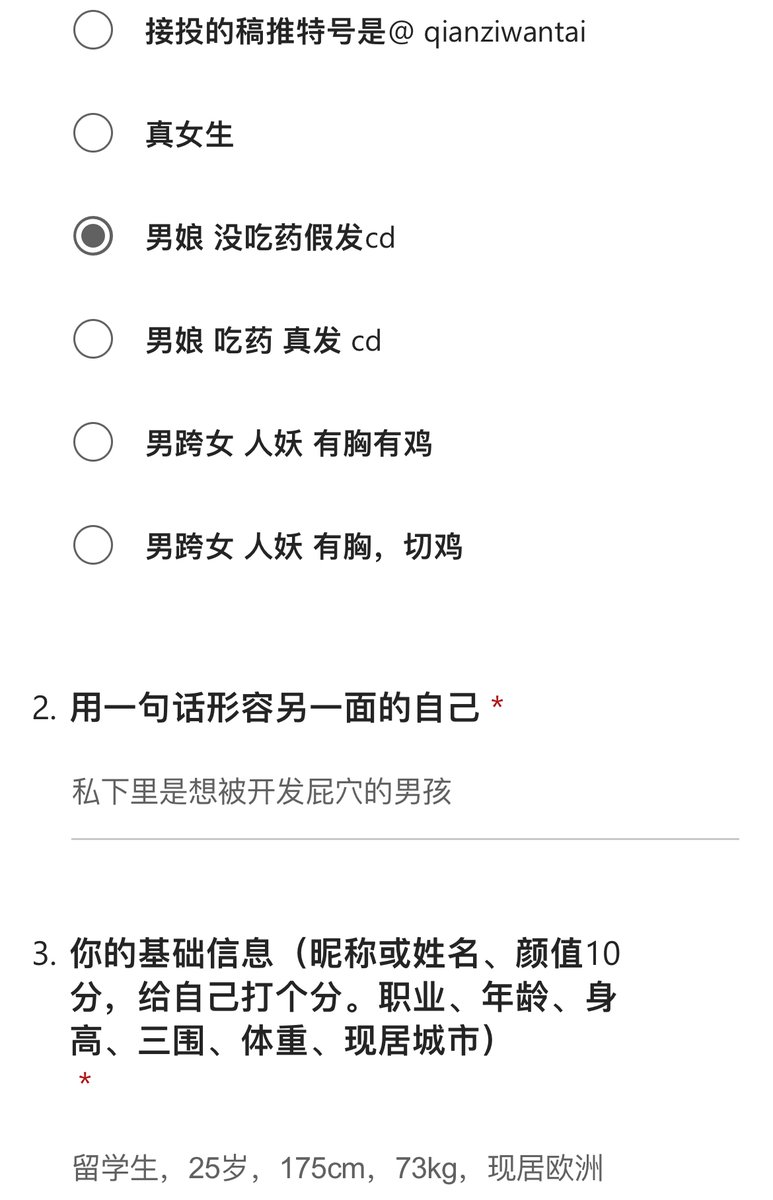 千姿万态 tweet media