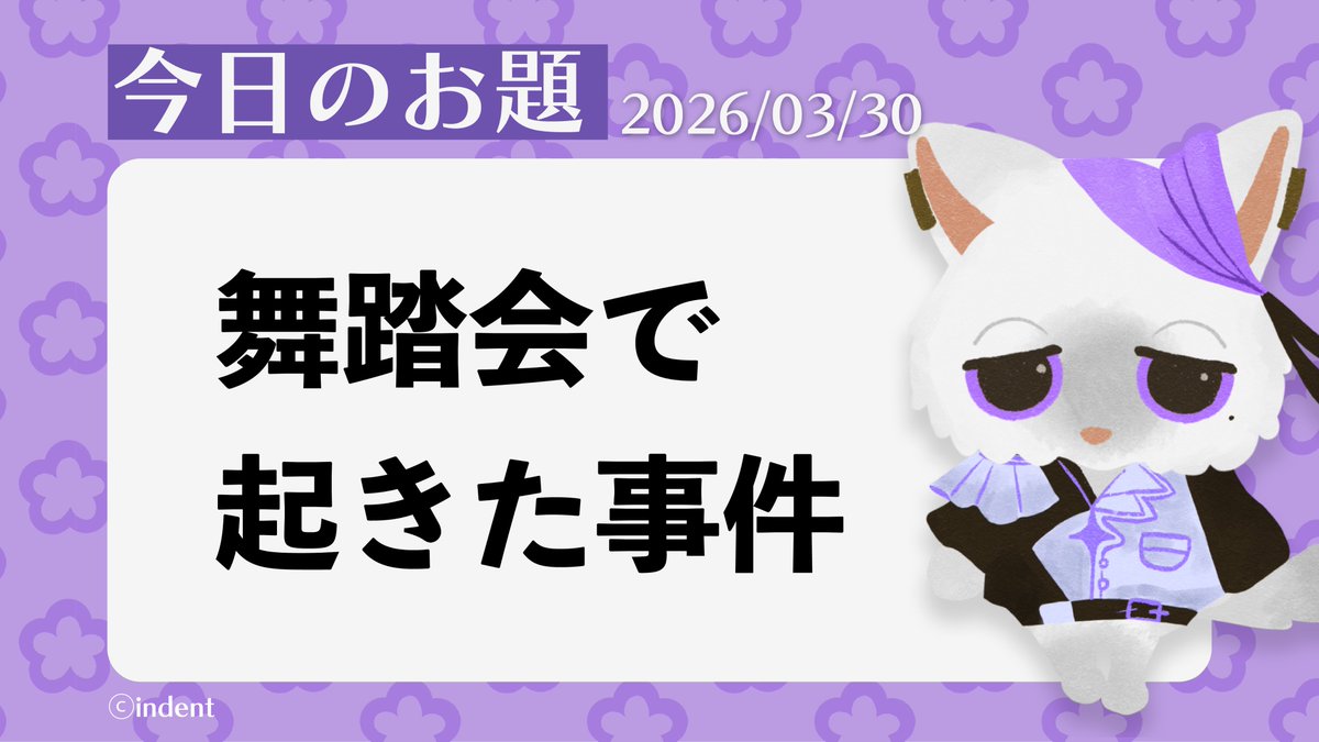 ギーク猫＠Nola tweet media