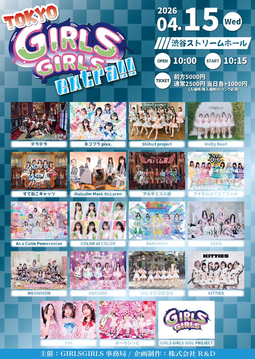 Malcolm Mask McLaren tweet media