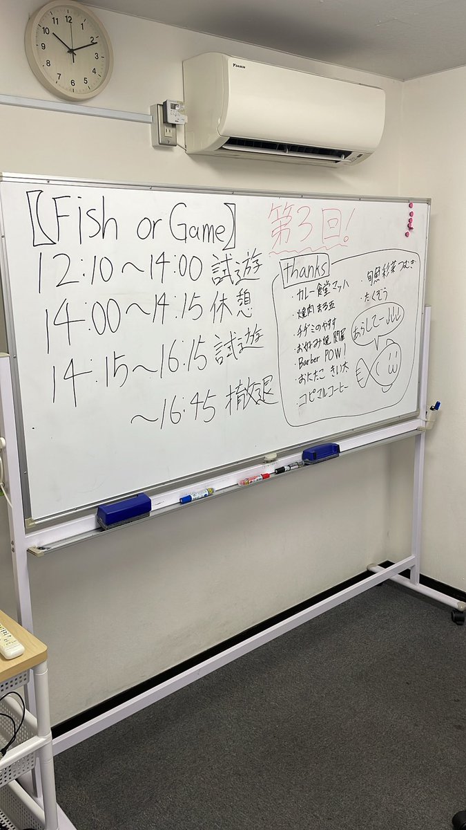 hanashita_toneo's tweet photo. 今日はムゲンオフ！ #FishorGame https://t.co/DhzNFA77fb