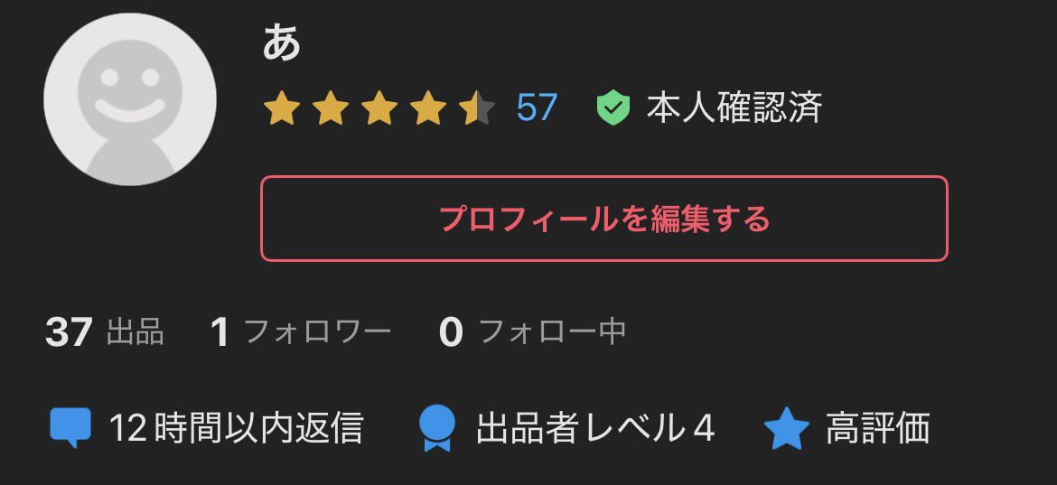 aaaa0044000's tweet photo. @chiiharunrun 返信ありがとうございます。
他サイト(メルカリ)、他Xアカウントでの取引を含め80↑です。
別のXアカウントでこはさんとお取引したことがあります！りこちゃんのブロマイドとアクリルカードを買い取らせていただきました。 https://t.co/DqCk7Ih0hb