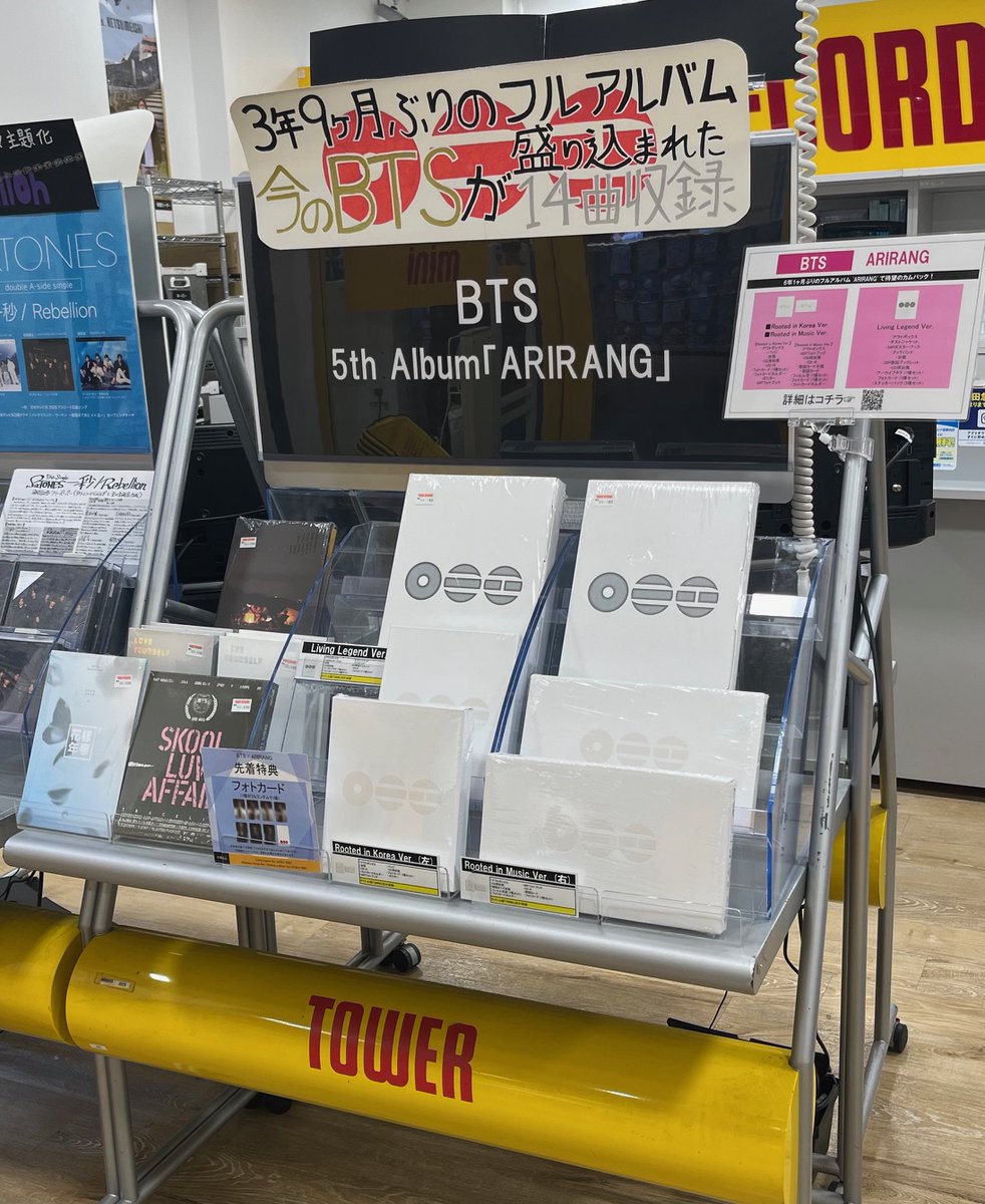 ﾀﾜｰﾚｺｰﾄﾞﾐﾆ ﾋﾞﾅｳｫｰｸ海老名店 tweet media