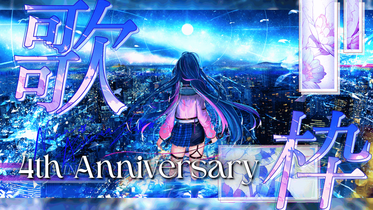 Nana Asteria ✨💫 tweet media