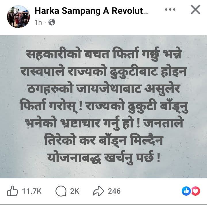 Sarmila Acharya tweet media