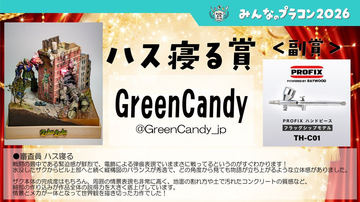 みんなの工作ベース公式 tweet media