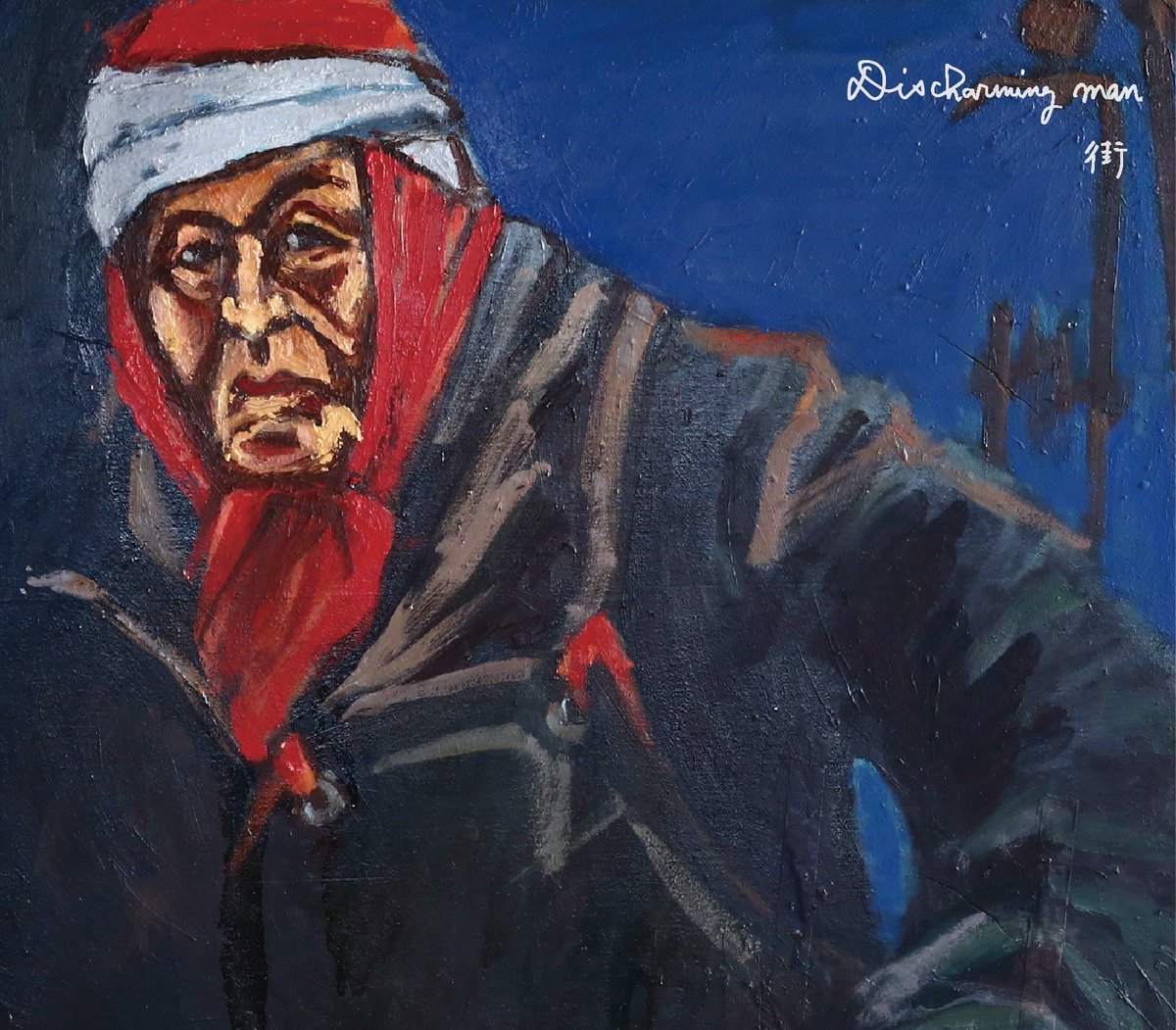 Discharming man tweet media