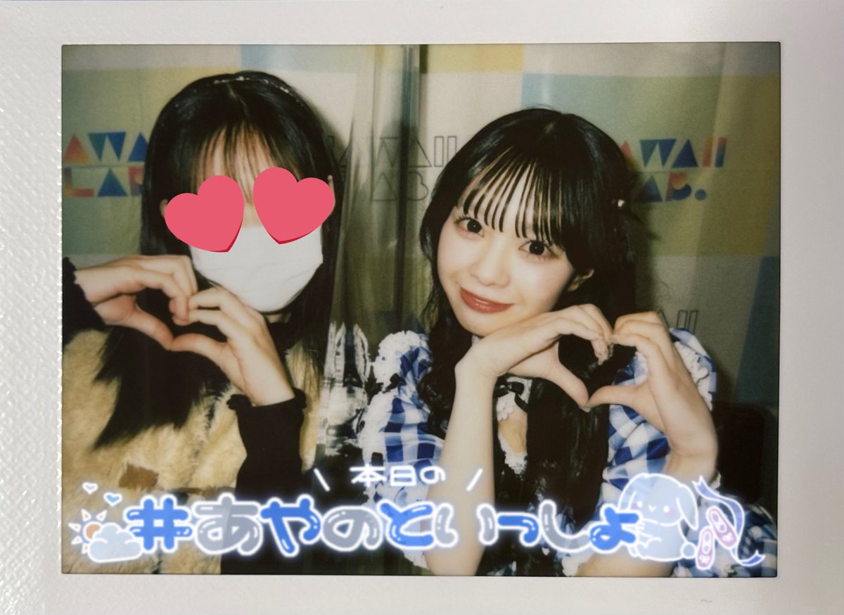 みゅん🐰🩰 tweet media