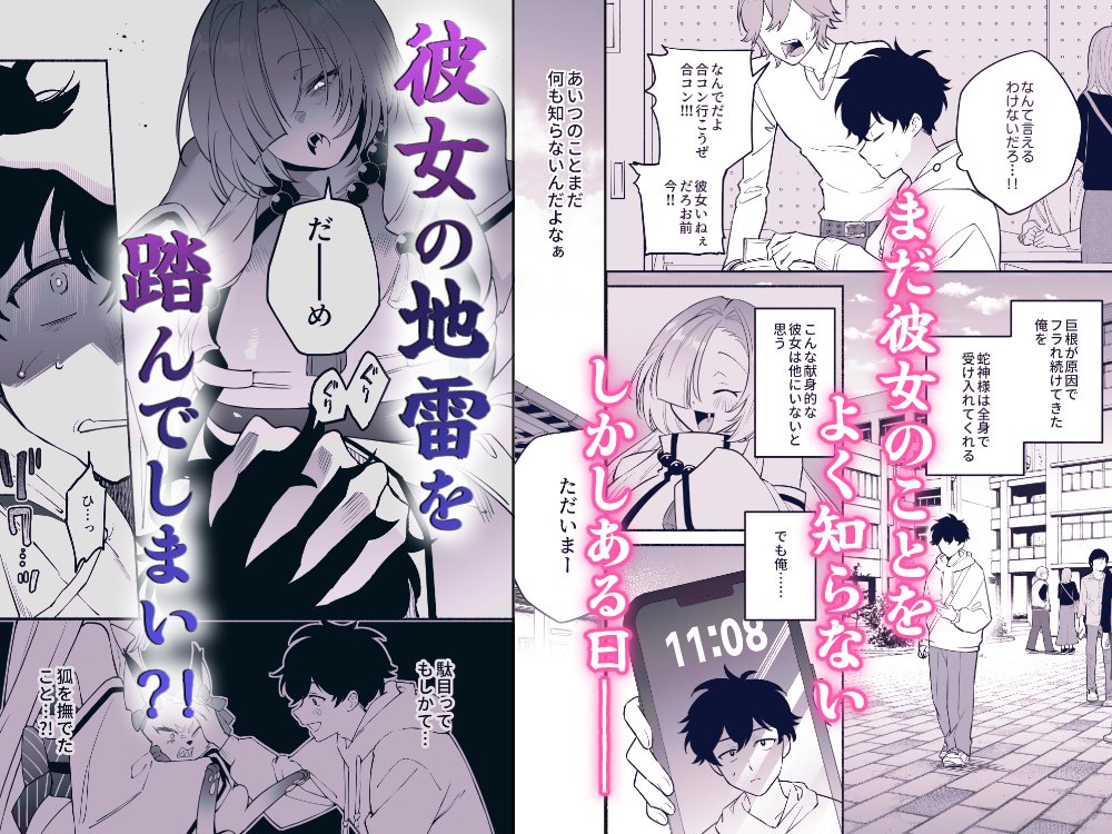 女性優位❤️デカ女❤️上位存在❤️

デッカい神様彼女とアグレッシブ体格差エッチするお話がFANZAで配信開始です!

❣️今なら新作30%OFF、旧作50%OFFの同時セール中❣️

https://t.co/942NS0uclx 