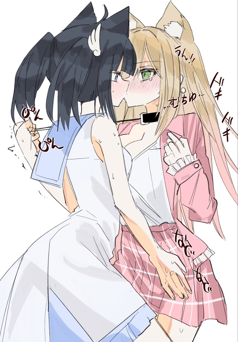 Cyan Nyan / 星乃しお 🩵✨ Yuri Wedding 2026 tweet media