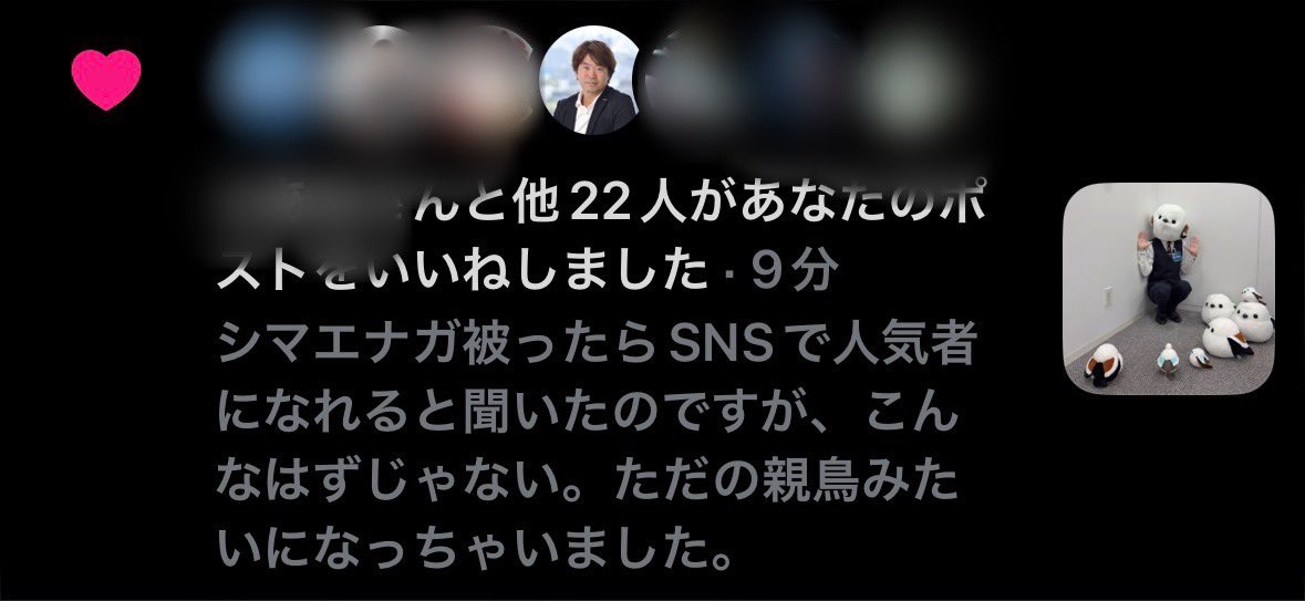 GMOサイン tweet media