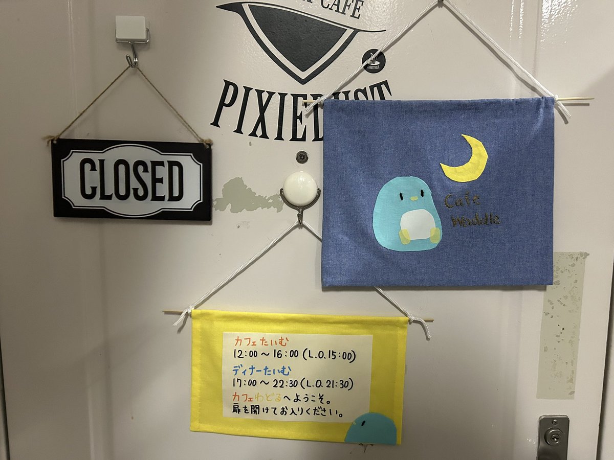 近藤樹里子 tweet media