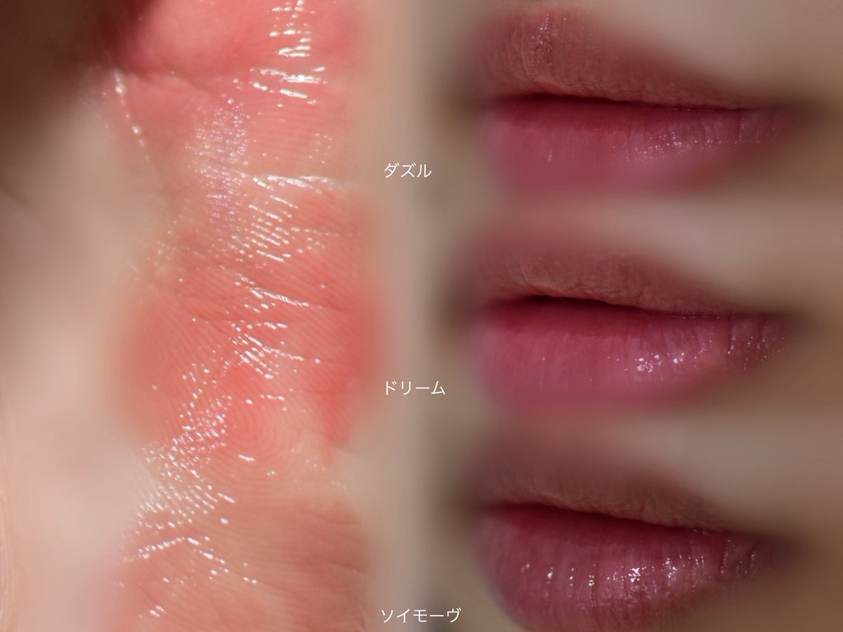 りっぷる。 tweet media