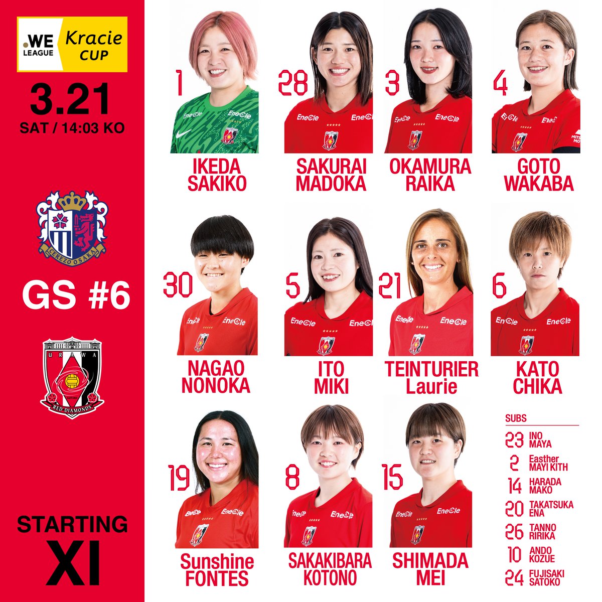 三菱重工浦和レッズレディース公式 tweet media