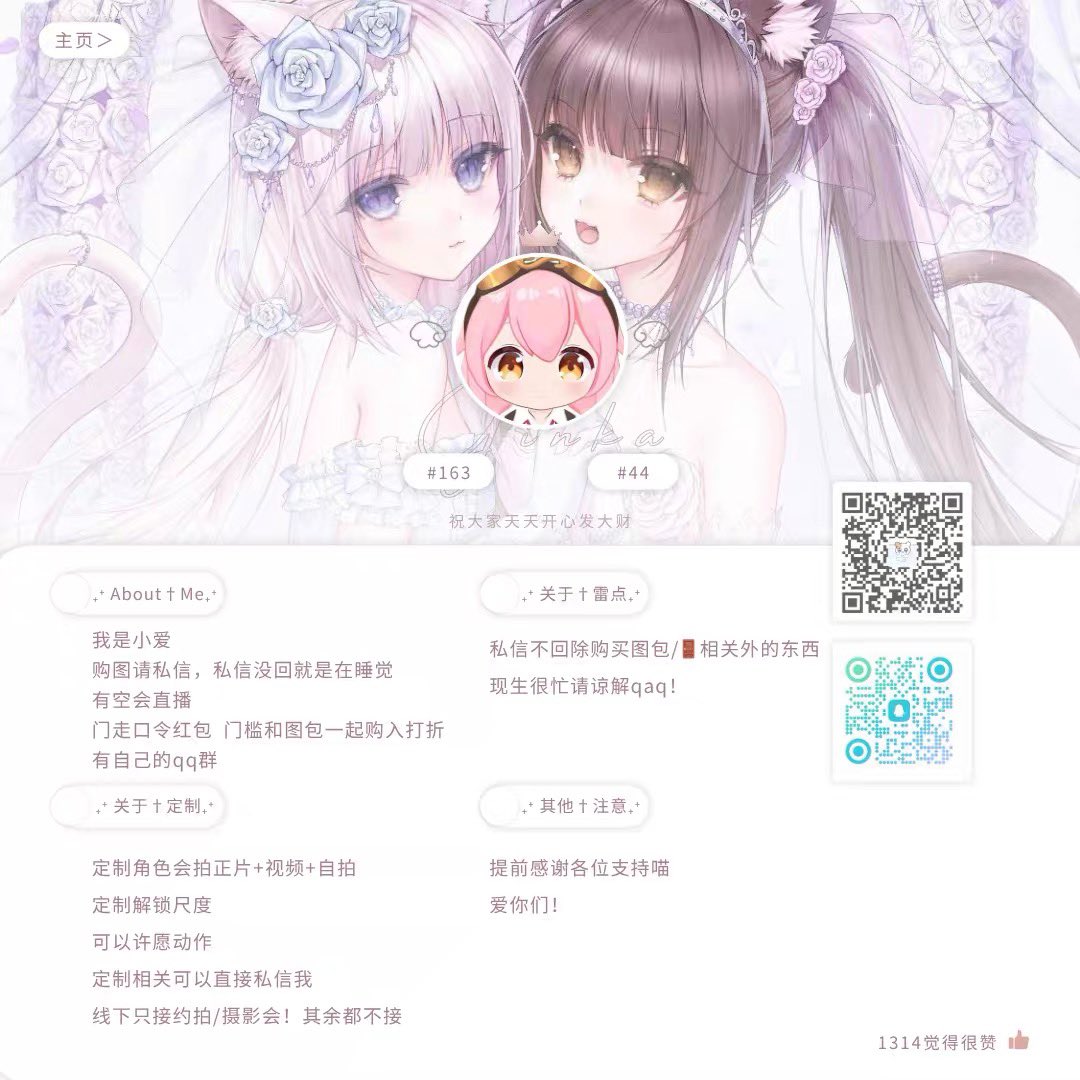 heyuhuya_'s tweet photo. https://t.co/F4TAoWohlT