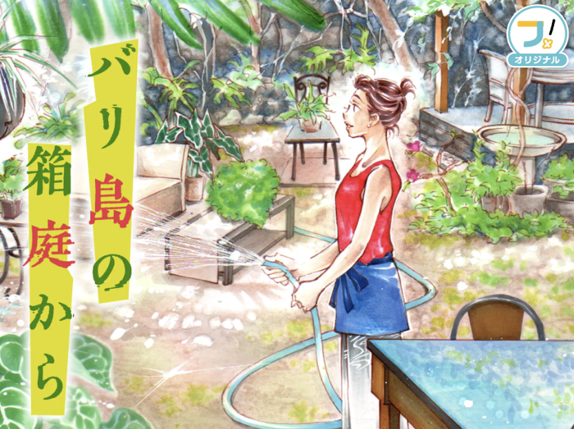 フラコミlike! tweet media