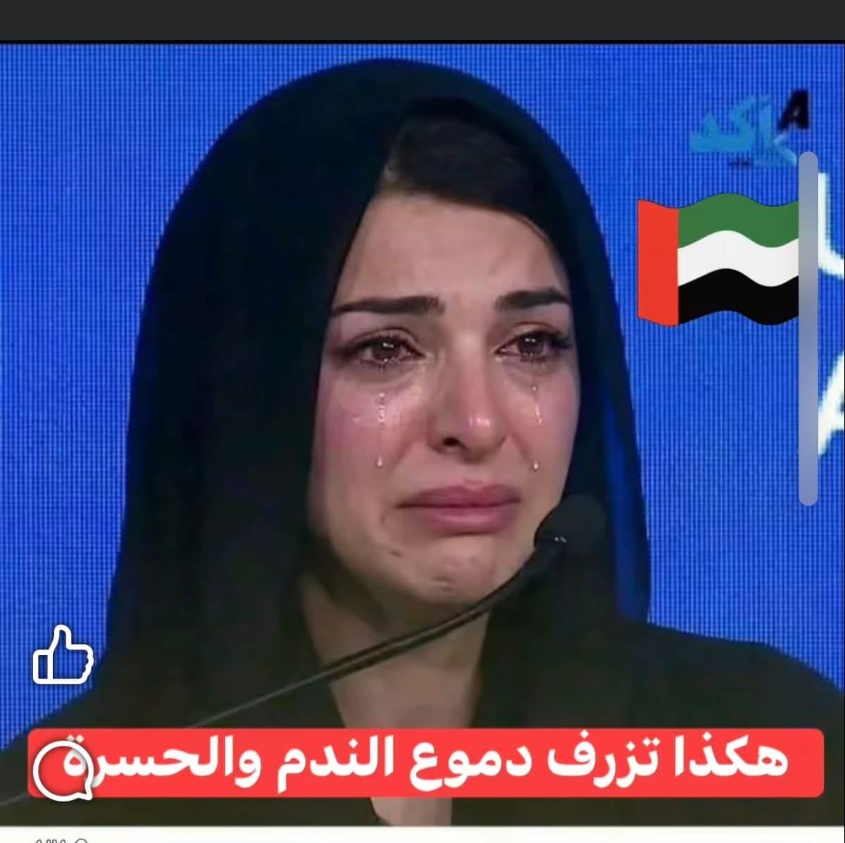 علي حسين البجيري tweet media