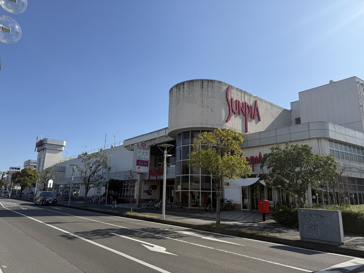 koami_ya's tweet photo. 【レトロイオン③】
☆イオン東金店（元ジャスコ）
＊東金サンピア

今や貴重な1970年代開業のSC。
店内はレトロな空気に包まれているがかなり繁盛。どうりで生き残っているわけだ。。
日本で最後の1店舗となるサンテオレも現存。メニュー表の写真が旧ロゴ！
#レトロイオン　#イオン巡り https://t.co/CzzdwIqht2