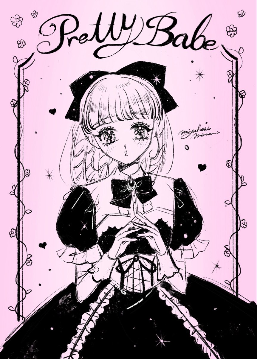 三夜星みなみ‎ tweet media