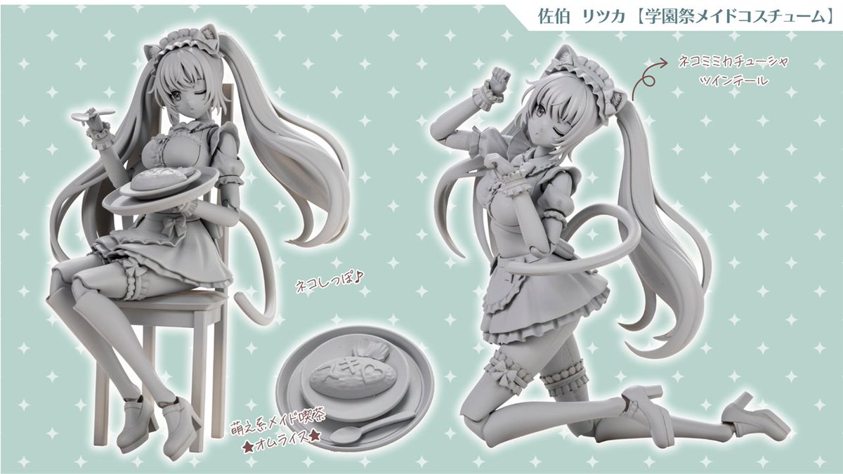 創彩少女庭園 公式 tweet media