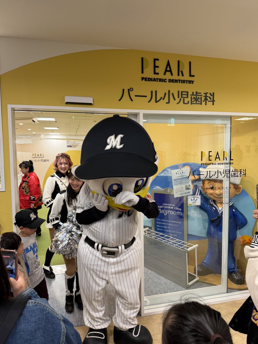 yuka