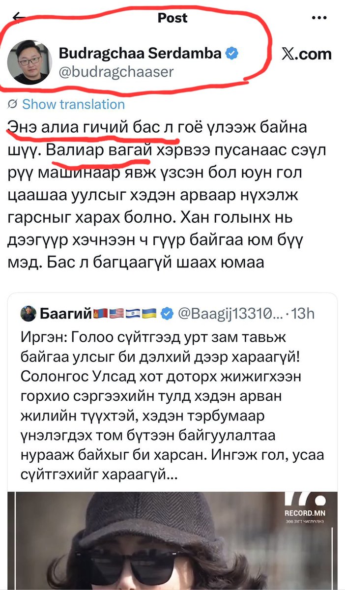 Khar kheree tweet media