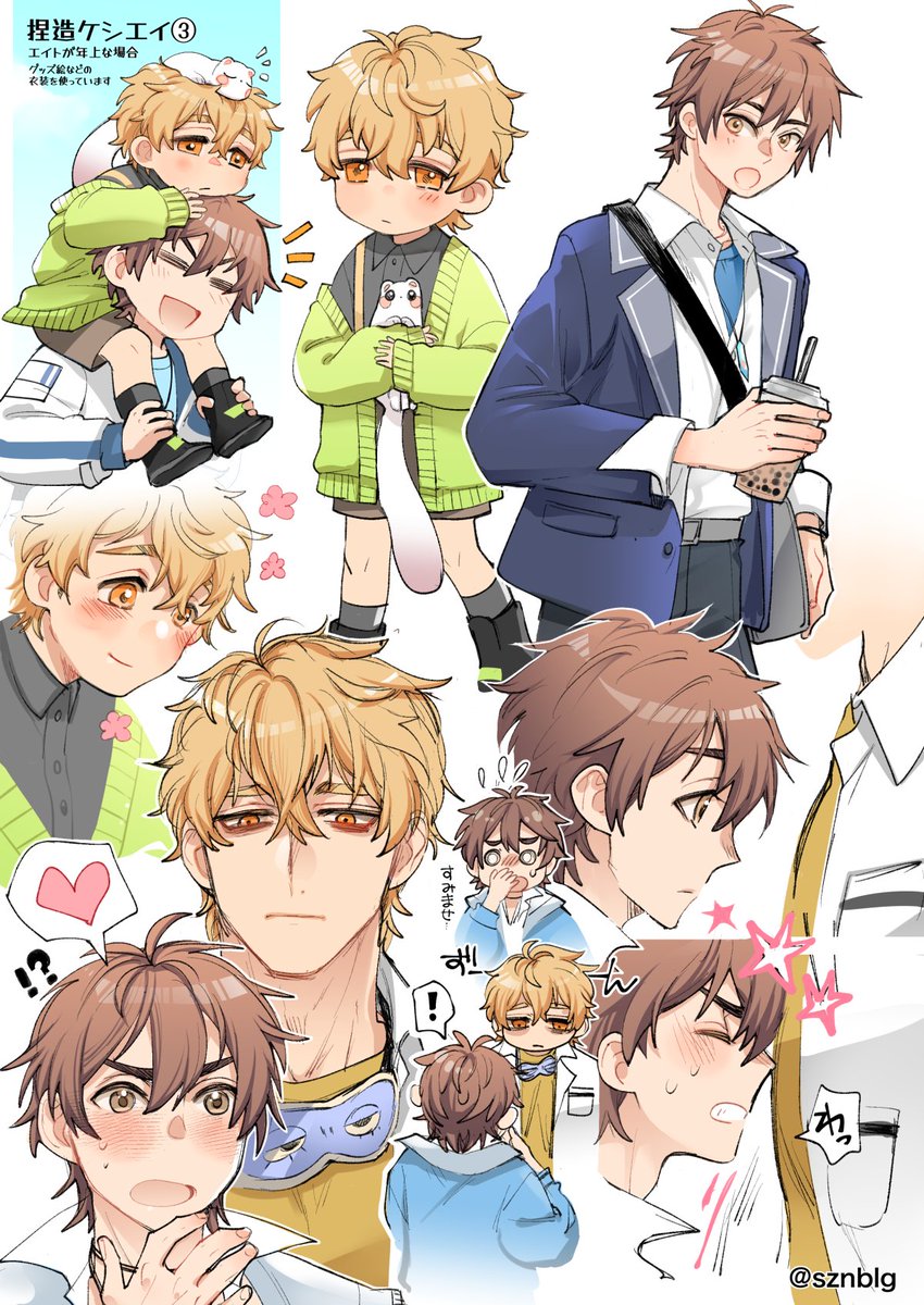 すずの🦀 tweet media