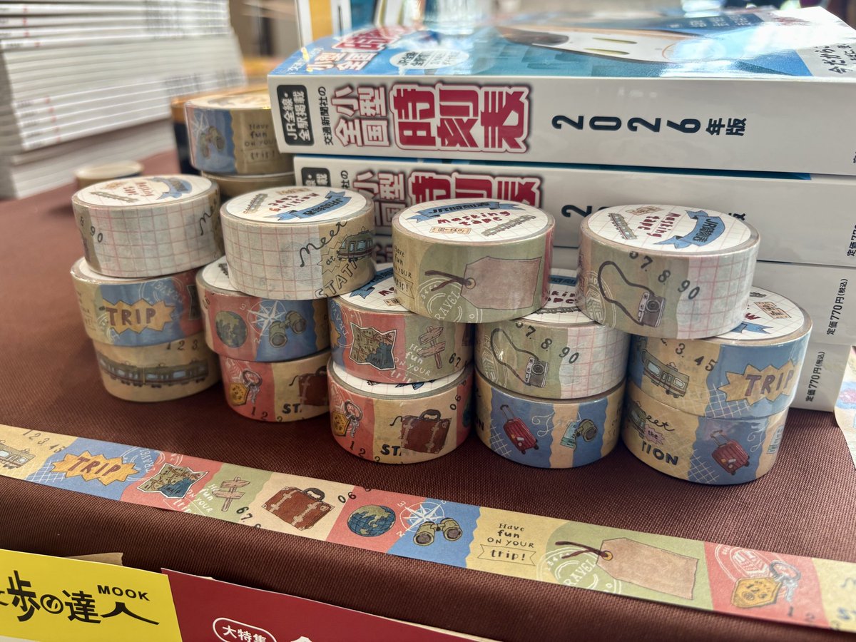 交通新聞社［公式］ tweet media