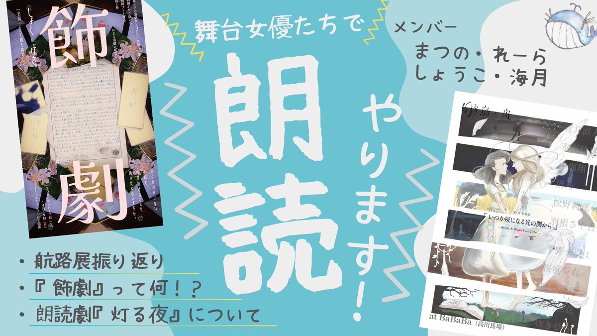 鳥と舟 / birds and boats🕊 tweet media