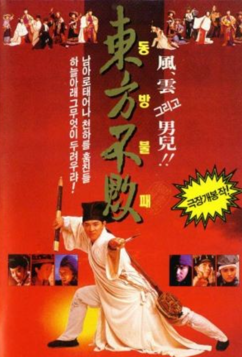 眞高句麗人 tweet media