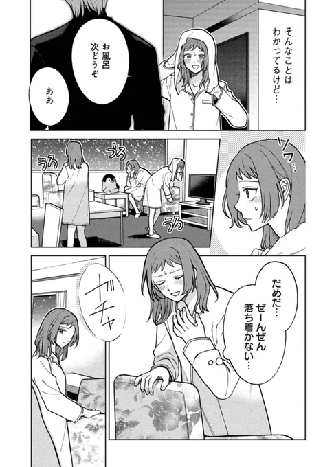 (3/7) 