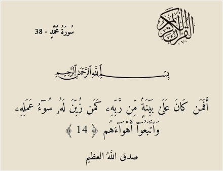 صدقه جاريه لروح كل من توفى 🕊️🍂 tweet media