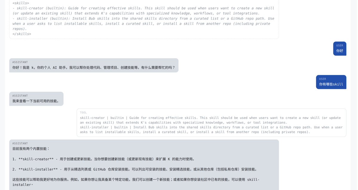 Mathew Shen tweet media