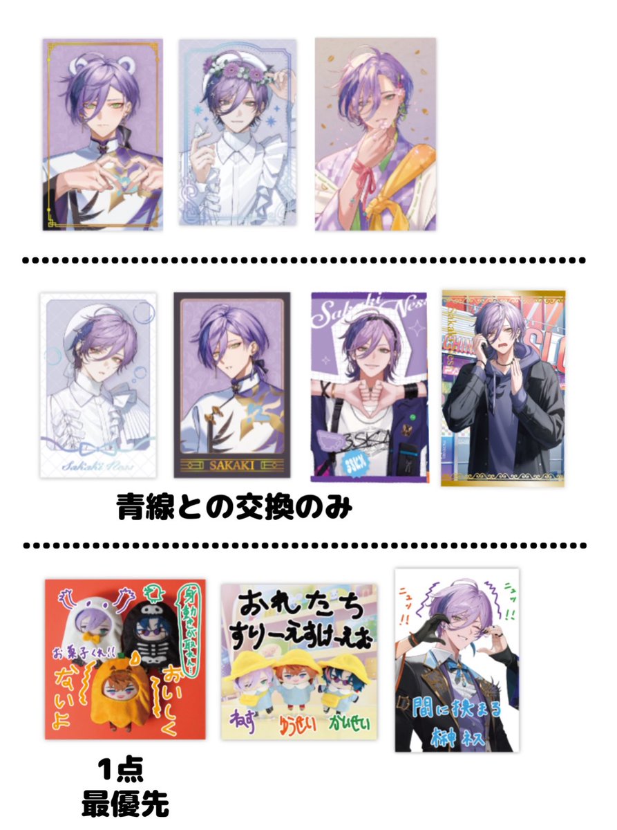 みんと tweet media