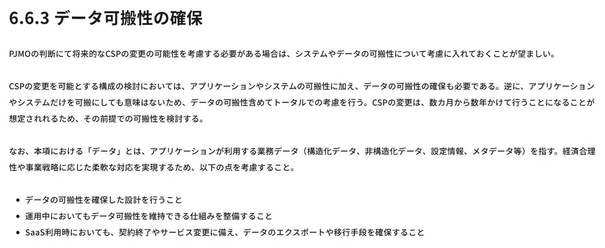 高橋 広和/Hirokazu TAKAHASHI tweet media