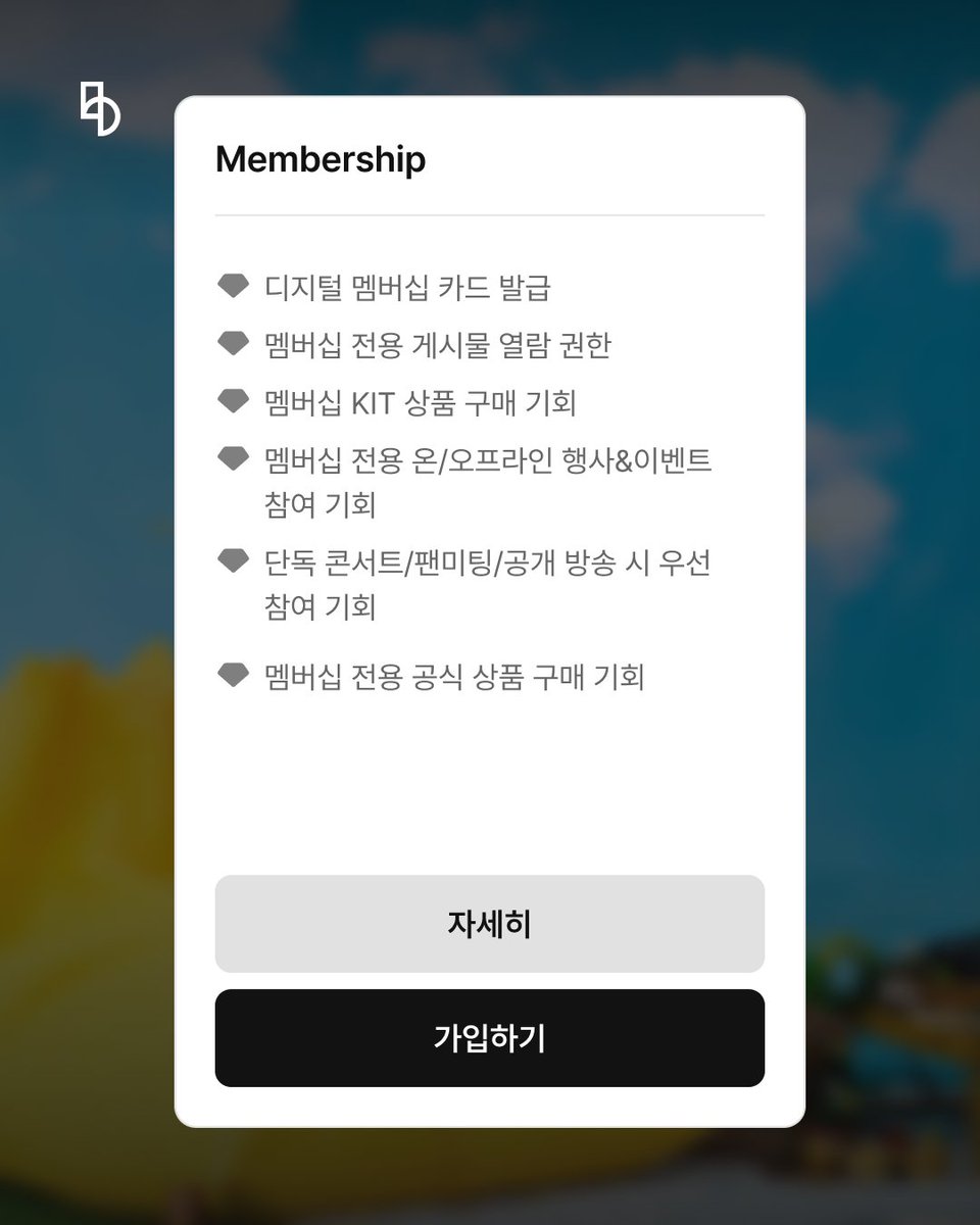 b.stage | 비스테이지 tweet media