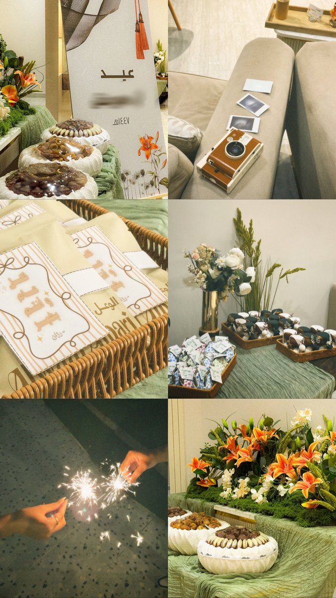 عاد عيــدكُم بالأفــراح والمسرّات 
وكل عـام وأنتم بخيــــر 🧡🧡