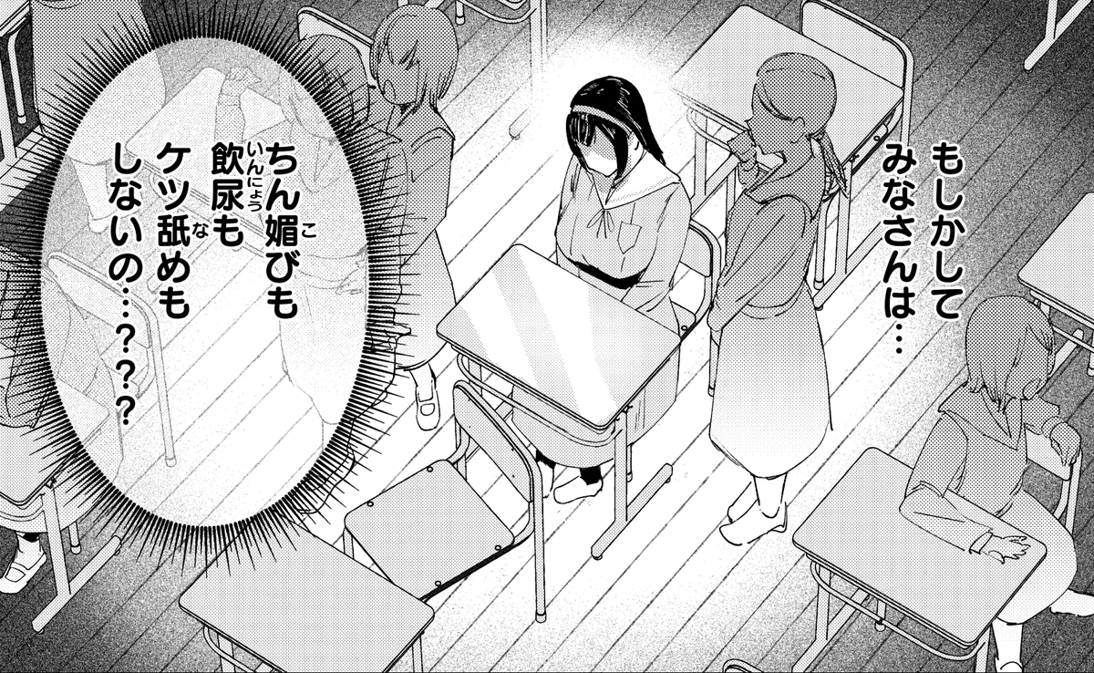 そんな馬鹿な…… 