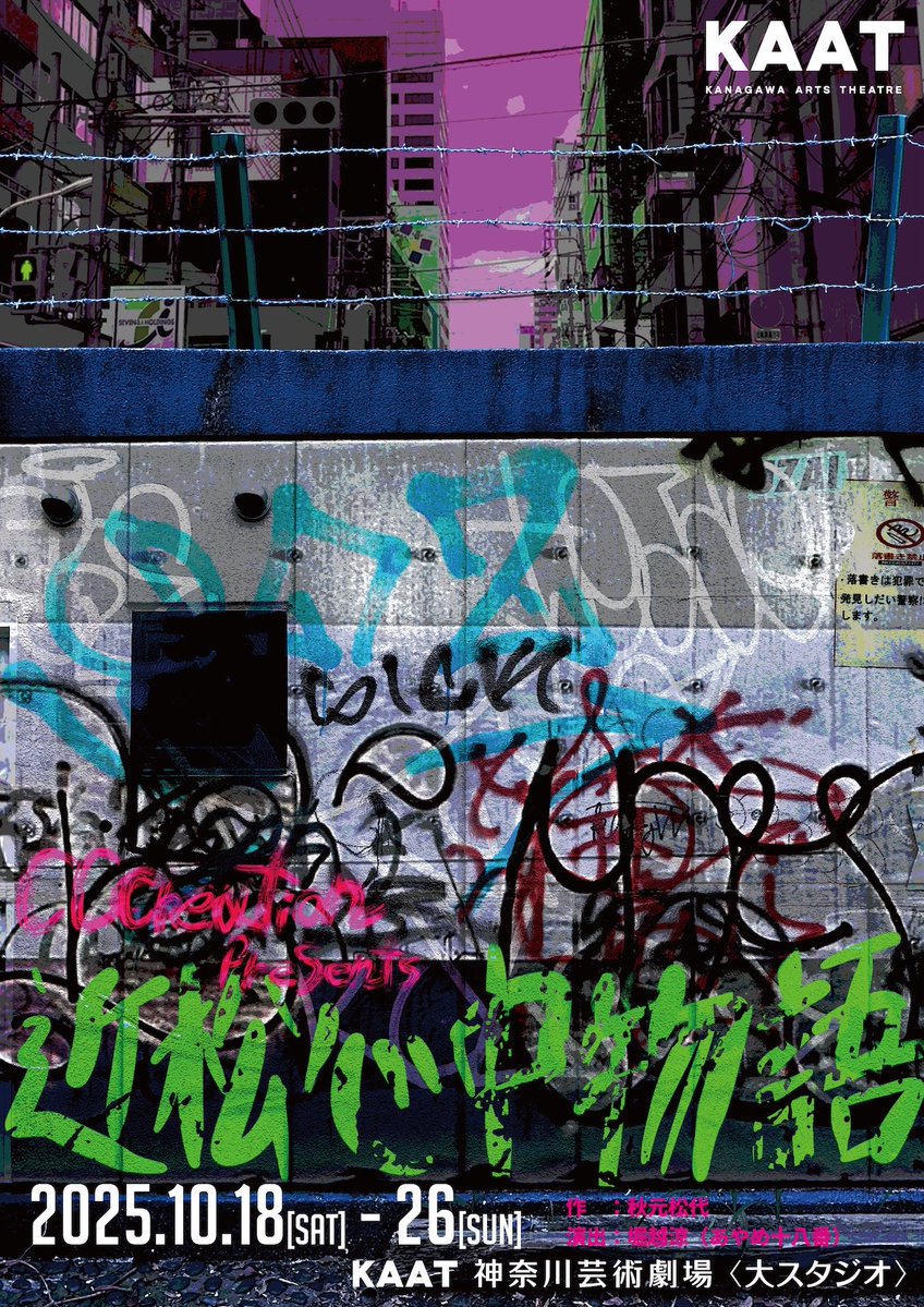 CCC公式Ⅱ tweet media