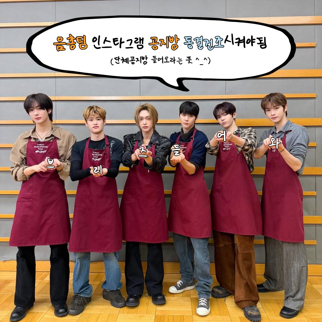 라이즈 음원총공팀 tweet media