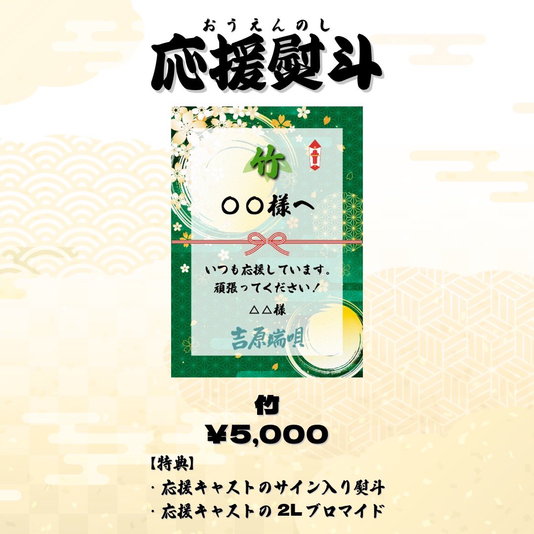 「ざ☆くりもん」 tweet media