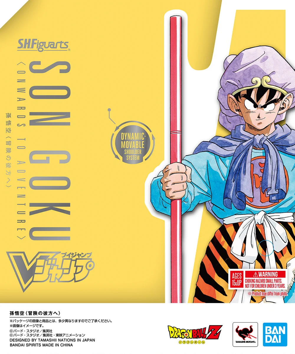 ドラゴンボールオフィシャル on X: 