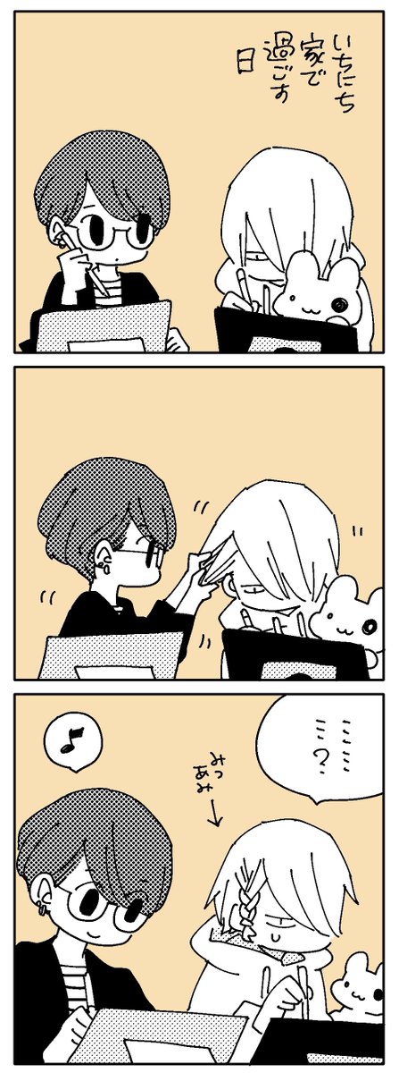 藤生☁ tweet media