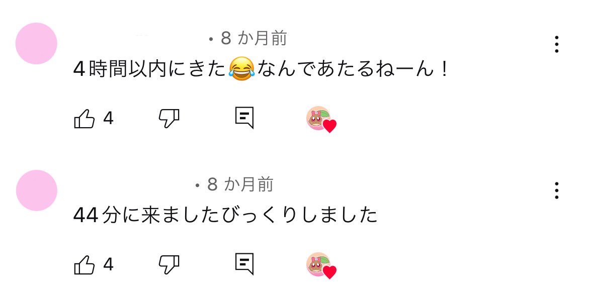 【公式】あんずまろん運営こうしき@3/28愛媛ゆらり内海イベント tweet media